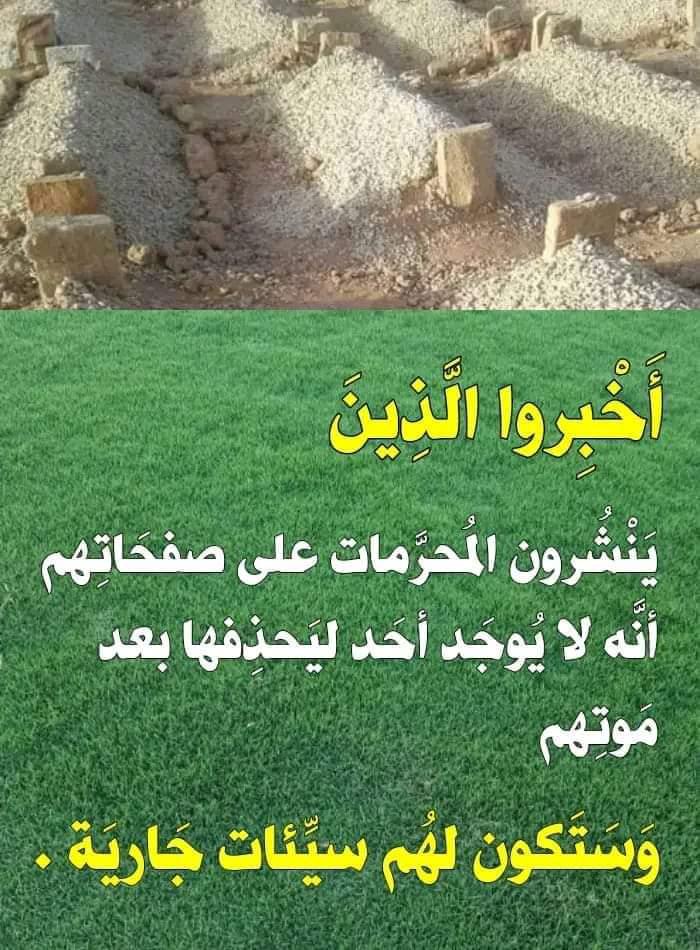 DAN UWA TAYANI ISAR DA WANNAN SAKON