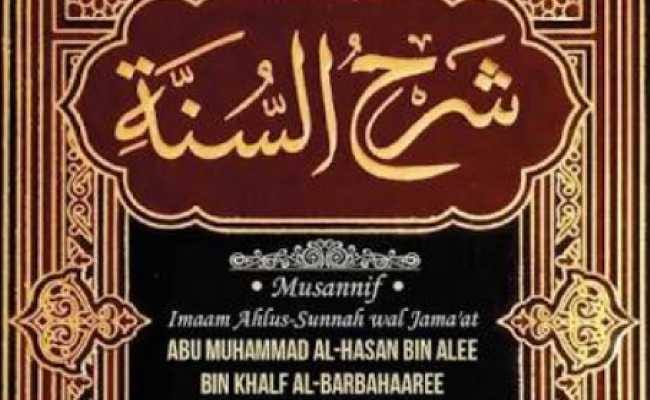 SHARHUSSUNNAH 