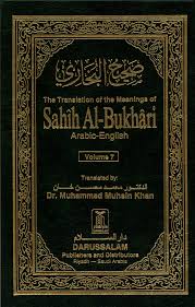 SAHIHUL BUKHARI